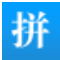 汉字转拼音工具图标