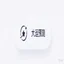 大运预测工具图标