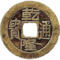 在线周易占卜工具图标